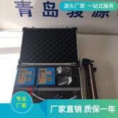 min防爆大气采样器厂家 第三方检测配套职业卫生大气采样器