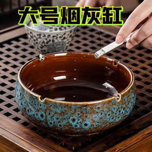 烟灰缸轻奢客厅家用创意个性 欧式 潮流办公室大气简约大号防张张