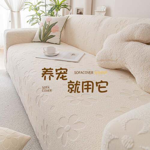 防猫抓全包沙发套2025新款直排全包万能套四季通用一体式沙发套罩