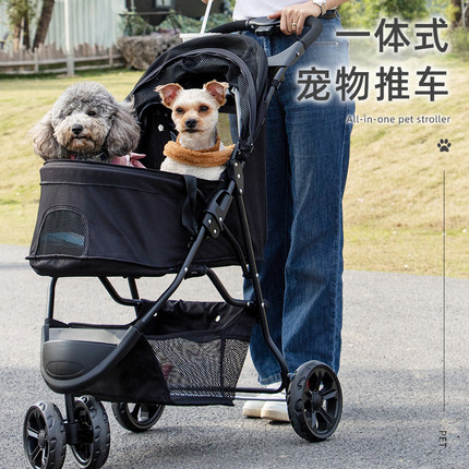 DODOPET宠物推车中小型犬狗狗猫咪外出手推车轻便可折叠一键收车