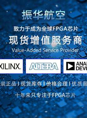 工业XC6SLX75T-3FG676I,XC7VX1140T-L2FLG1926E原装现货FPGA芯片