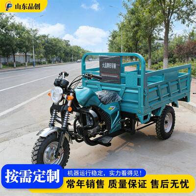 农用汽油三轮摩托车 山区果园拉粮 Agricultural Dump Tricycle
