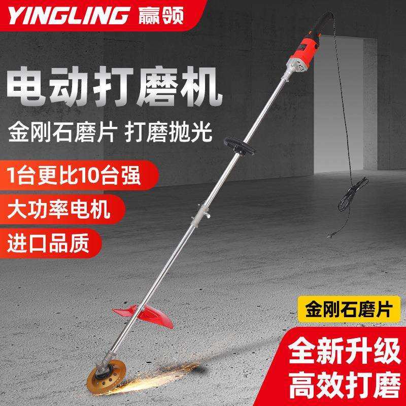 电动混凝土打磨机水泥地磨平墙面地面磨地机地坪漆油漆毛坯房红砖