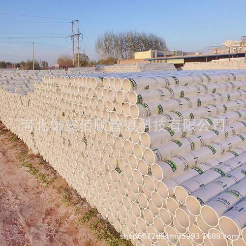 UPVC排水管建筑工程埋地下水管水管PVC80白色塑料管雨水排污管