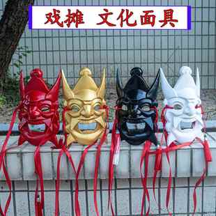 国风傩戏面具纯手工木雕贵州非遗面具全脸手持道具COS可佩带面具