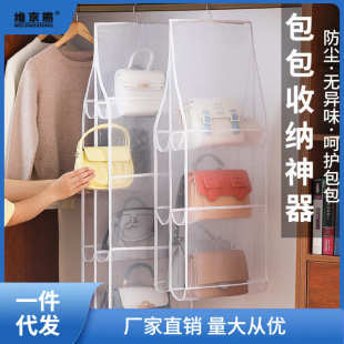 包包收纳神器衣柜宿舍悬挂家用置物架子分层挂包架放包包收纳姜茶