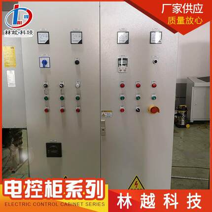 物流输送线用低压控制柜成套电气柜厂家提升机用DCS成套电控柜