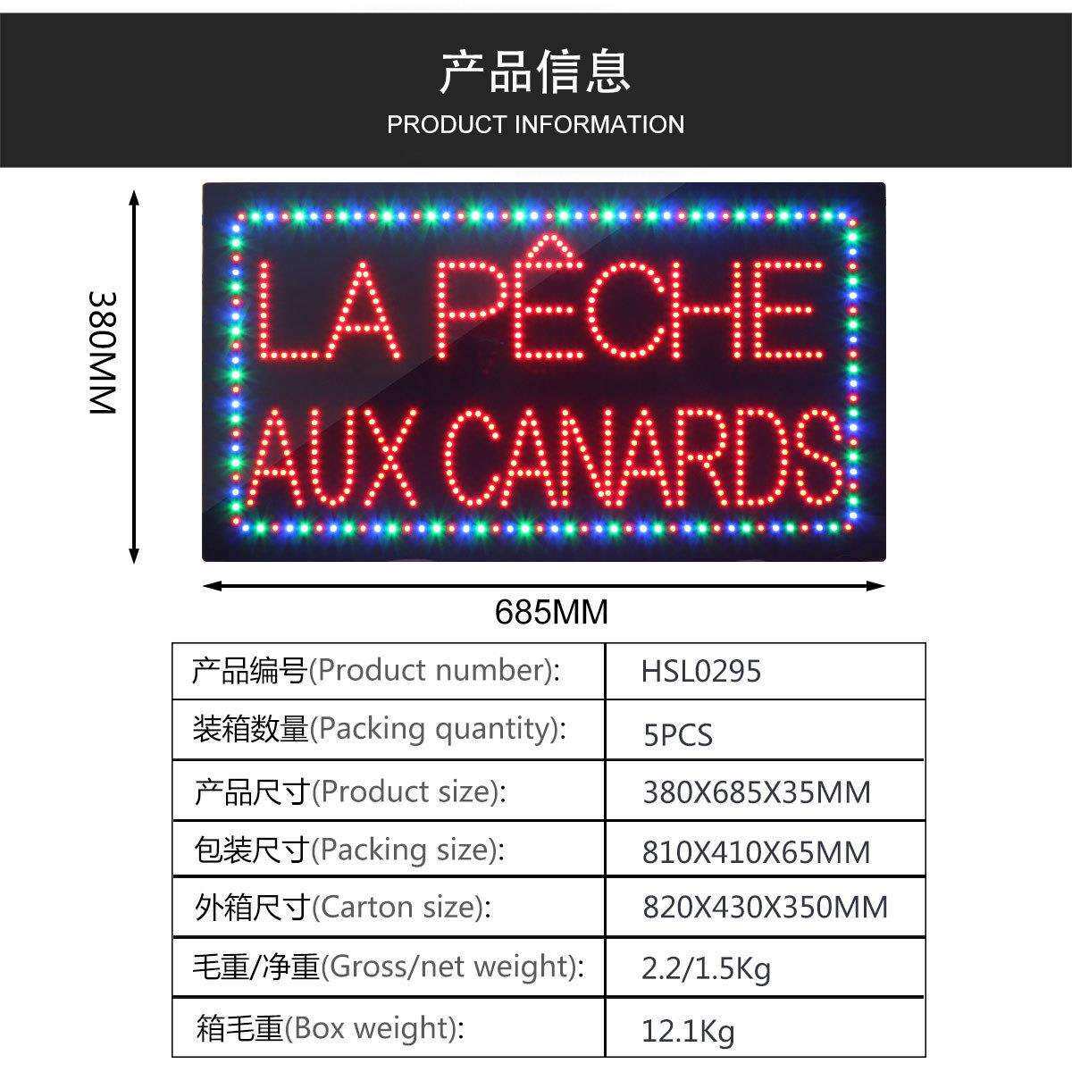 出口法国LEDa招牌24小时营业招牌LEDLpêcxheagucanardssin8888