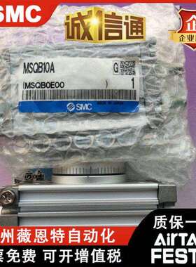 原装气缸MSQB10A/20A/0A/50A/70A/100A/200A/R180度旋转气缸