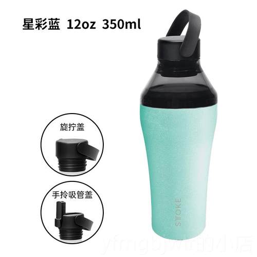 新款慕咖STTOKE动携随身杯大容量水杯便运吸管杯陶瓷温涂层保随行