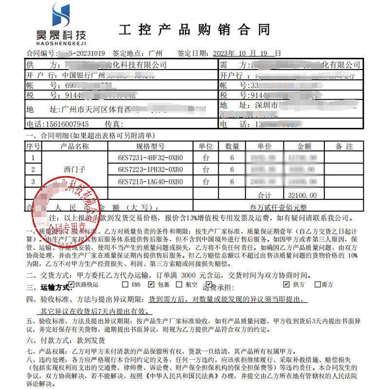 西门/子6SE6440-2UD21-5AA1 MM440变频器1.5kW全新原装现货