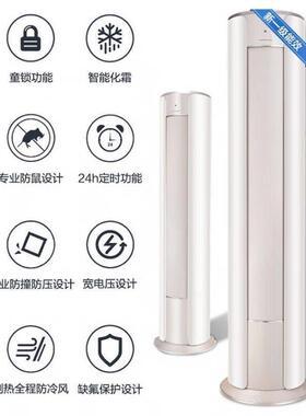 格.力空调优逸3匹1级冷暖变频家用立式圆柱柜机自清洁省电智能wif