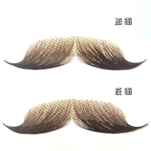 假胡子络腮胡男士日常整顶假发