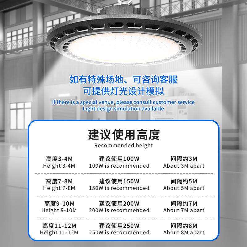 跨境UFO工矿灯 100W150W200W厂房仓库照明 LED高亮防水车间飞碟灯