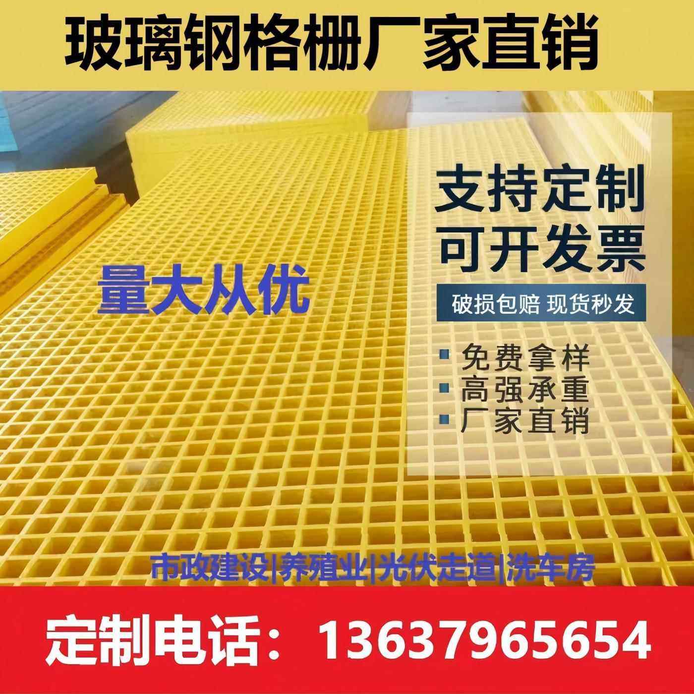 重庆玻璃钢格栅树篦子洗车房鸽舍地格栅网格板排水沟盖板厂家直销,基础建材,玻璃钢格栅板,淘宝优惠券,粉丝福利购,淘宝优惠卷