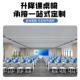 FZDNZ翻转电脑桌教室学习桌会议室培电训机房用习脑学桌多媒体