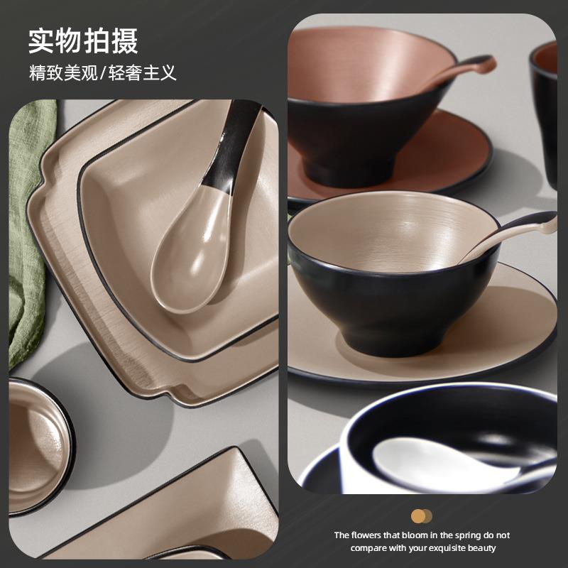 复古密胺酒店四件套餐厅饭店火锅店摆台餐具塑料碗碟杯勺套装商用