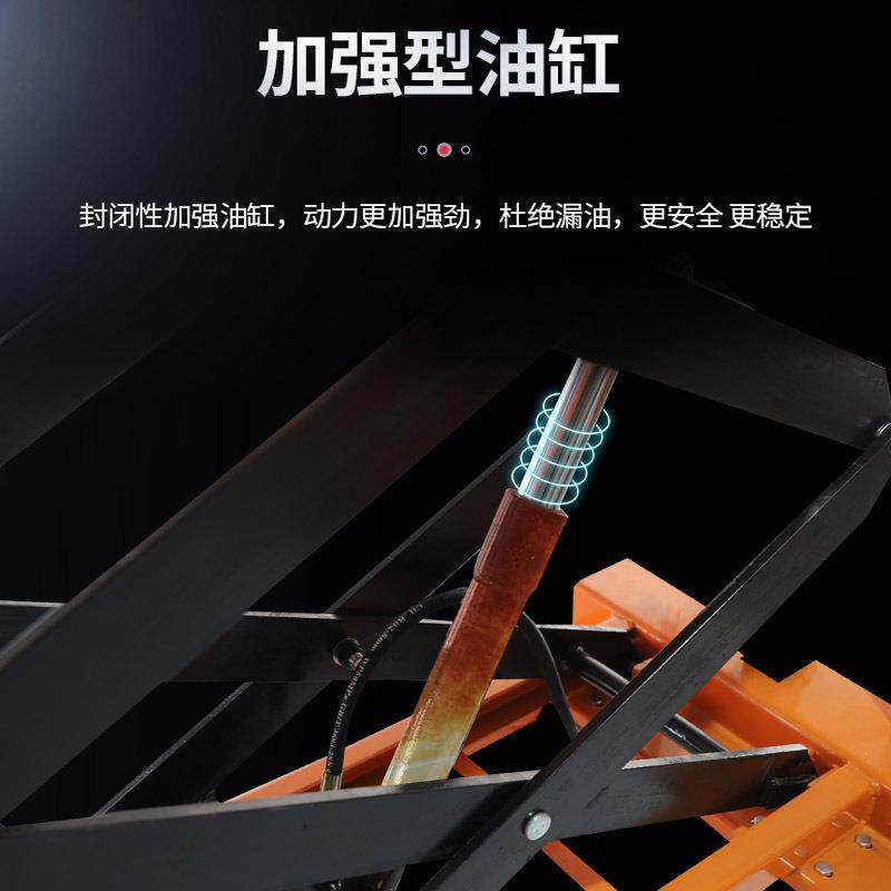 动液压平台手车手动车50UTT0移动式升降台车压车液工具车维修叉车