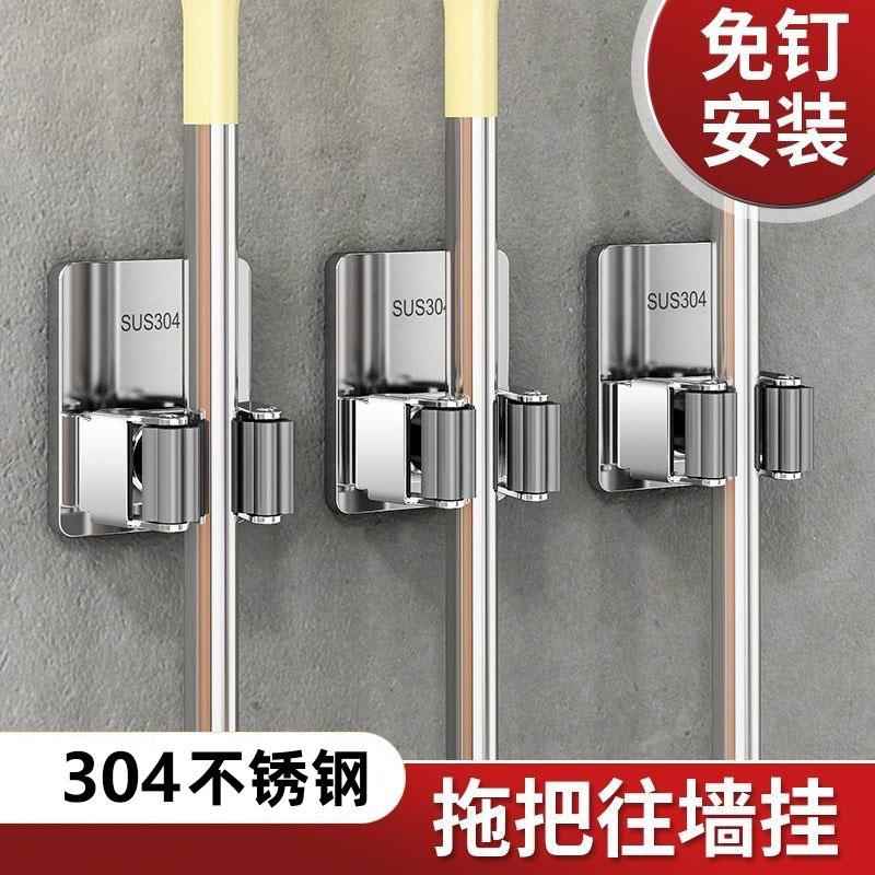 不锈钢304拖把夹卫生间免打孔拖把夹子挂扫把挂钩强力粘钩拖把架