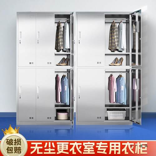 加厚不锈钢斜顶更衣柜员工储物柜多门带锁工厂无尘车间浴室收纳柜