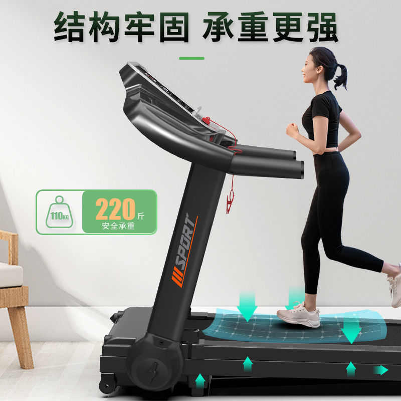 跑步机专用折叠电动曼室内小型迷你海斯成人健身房静音机家用走步