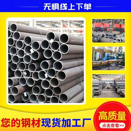 山东无缝钢管厂家厚壁合金钢管35crmo42crmo钢结构用无缝合金管