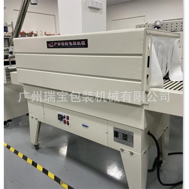 热蚊收缩包装机化广州瑞宝妆品热缩套膜收缩包装文具香塑封收装包