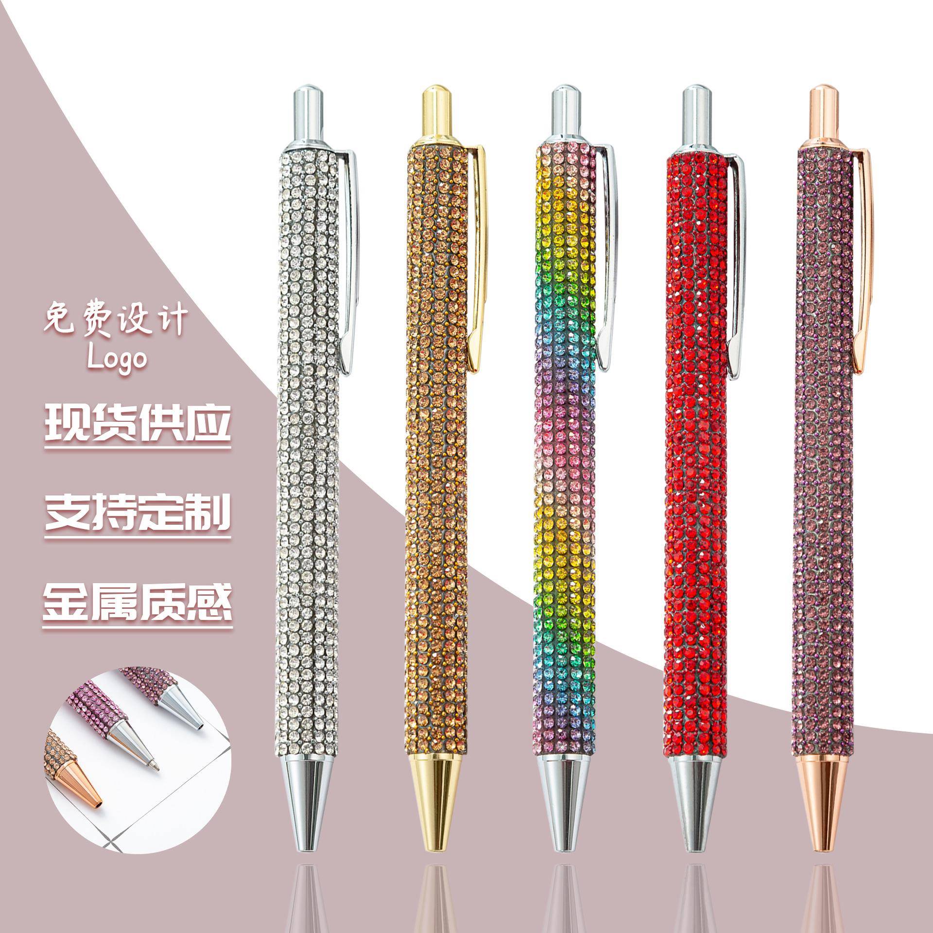 厂家现货包钻圆珠笔潮流镶钻创意金属按动笔高颜值广告礼品笔