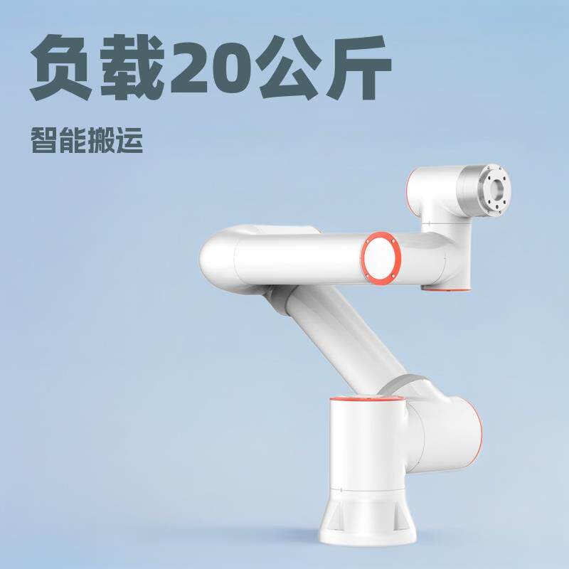 机械手/机器人FR20负载20公斤智能搬运码垛焊接现货交