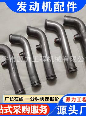 推土机发电机配件 NT855旁通水管213485 4915201 3019089