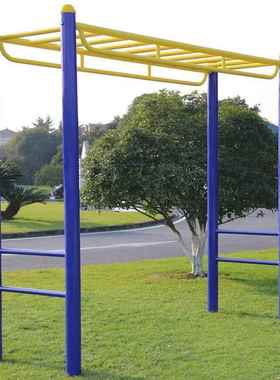 室外健身器材平梯小区公园社区广场户外健身器材云梯天梯