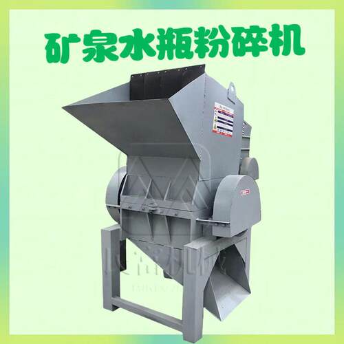 啤酒筐蔬菜篮子粉碎机饮料瓶pvc管材破碎机生活厨余垃圾粉碎机