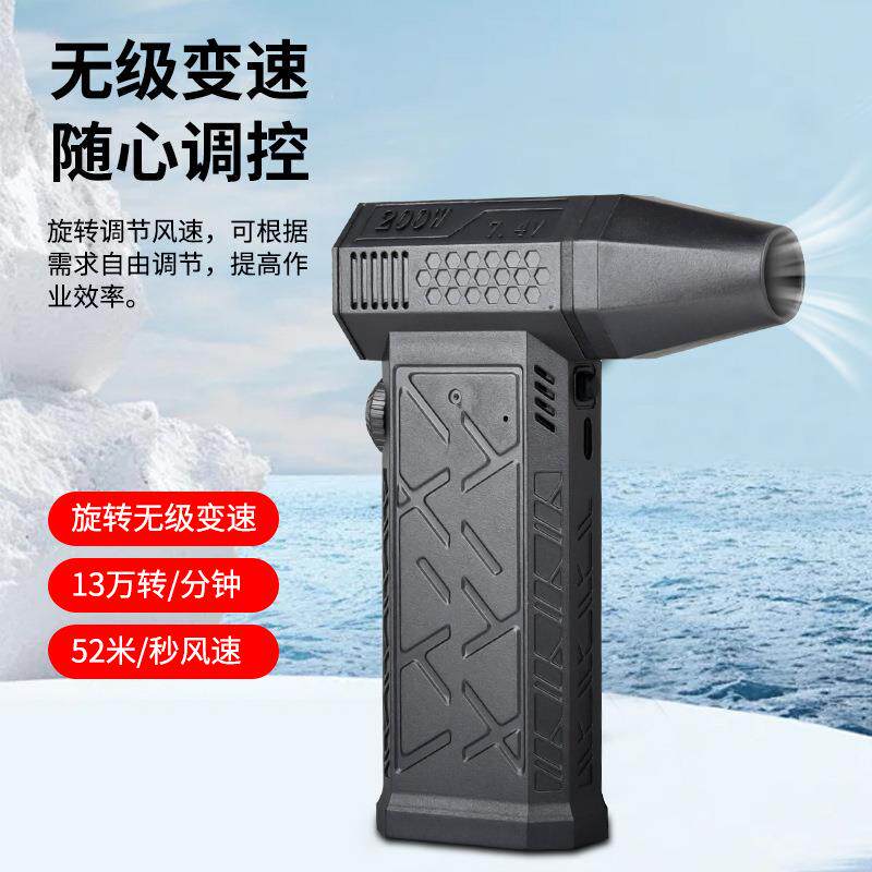 暴力风扇13万转无刷电机手持户外除尘散热降温大功率暴力涡轮风扇