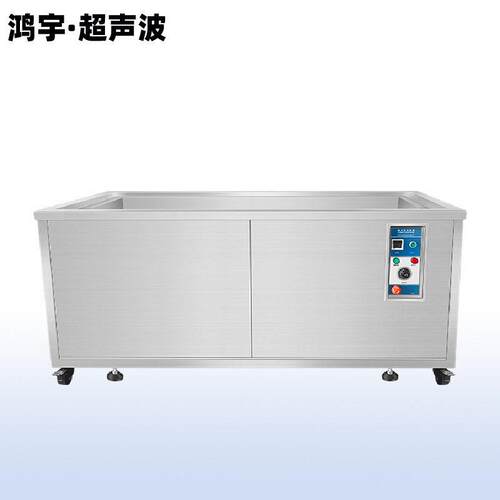 工业超声波洗机硅五金精胶密玻璃塑胶除RLX油清除锈除蜡超声波清