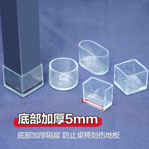 矽胶沙发脚垫防滑茶几桌子固定器桌腿床脚静音防移动家俱垫桌脚套