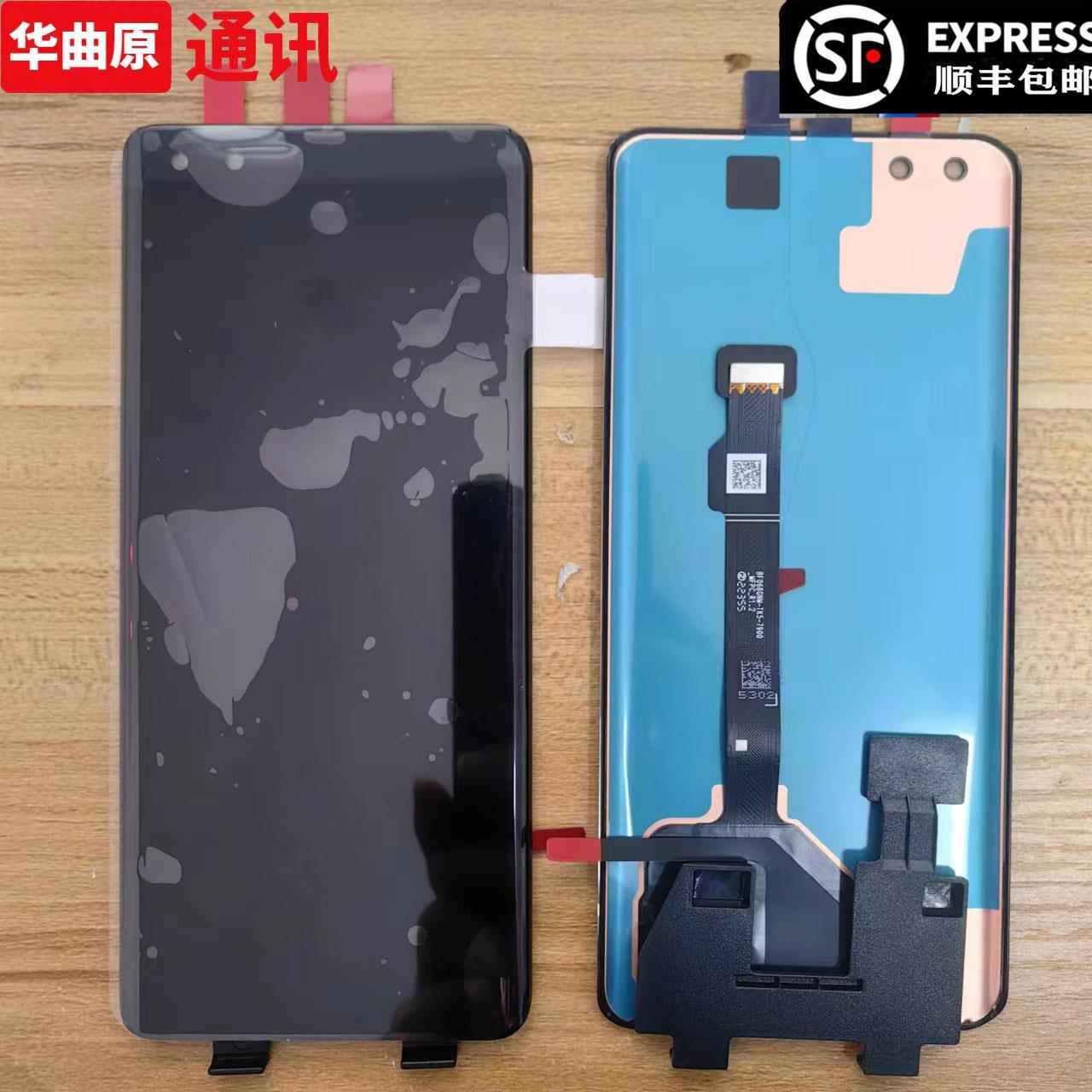 华曲原屏幕适用于hinova10Pro屏幕总成hinova11Pro/11ultra一体屏