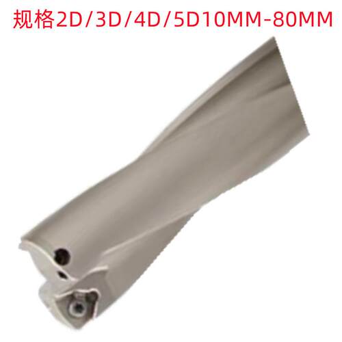 力锋18MM-19MM-20MM-22MM-23MM-30-WC/SP-C25-2D加硬销售 U钻