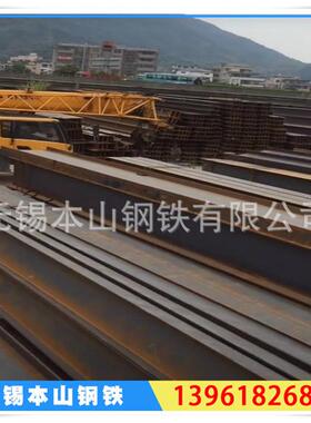 安徽国标H型钢 i型钢 小工字钢 900*300 596*199型钢 槽钢 T型钢
