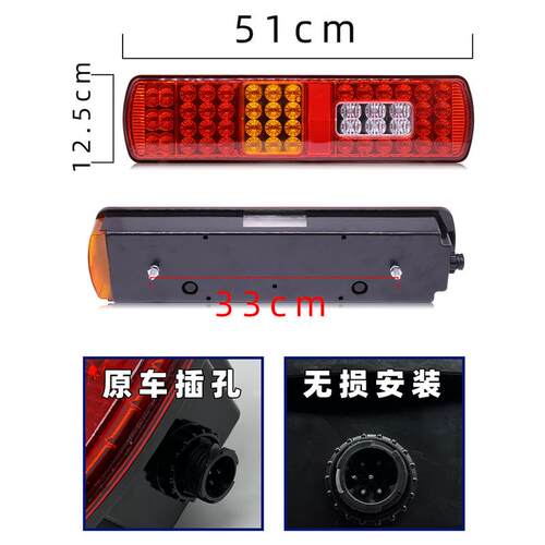LED大运货车后尾灯N8Vn8eN9N6汽车24V刹车灯总成山西重卡配件