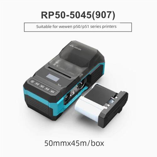 文品盛标贴机P50/51/52 Df200 P1200 W210色带Pet树脂C20色带