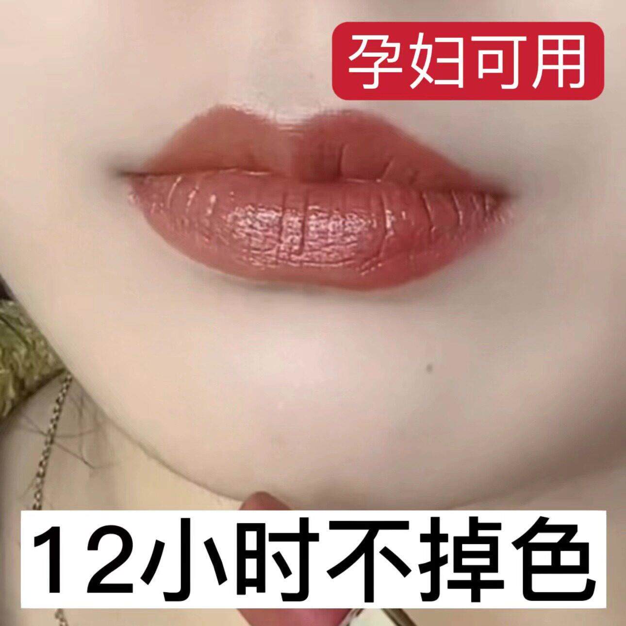 正品李佳琪推荐口红不沾杯不掉色肉桂奶茶色豆沙色唇釉防水持久女