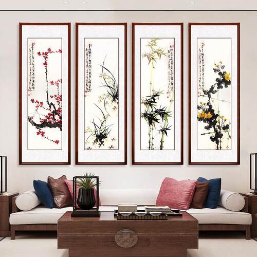 梅兰竹菊挂画四条屏手绘国画客厅沙发装饰画中国风水墨花鸟四联画