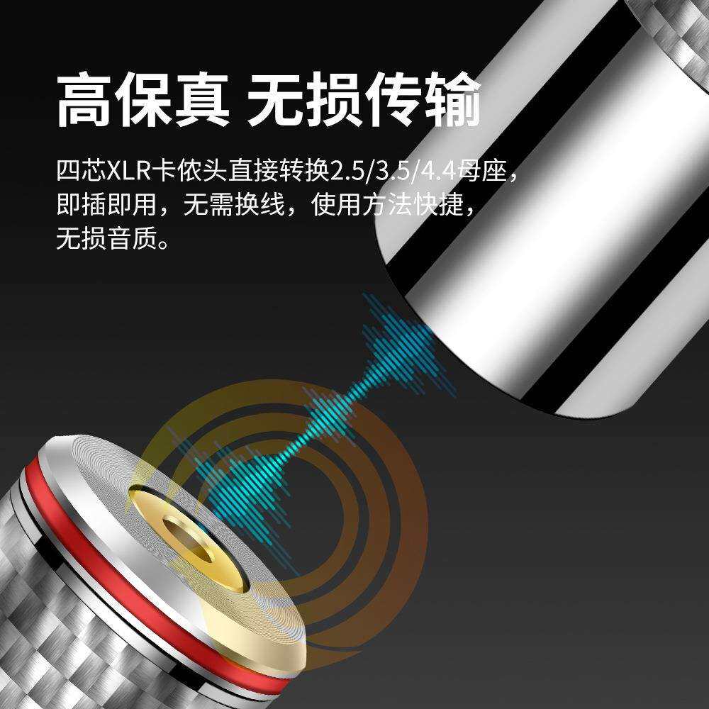 维碳纤卡侬转换头平衡卡芯侬公头转./卡侬转换./.mm母头