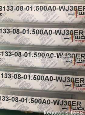 DB133-08-01.500A0-WJ30ER瓦尔特WALTER原装优势,质量保证.