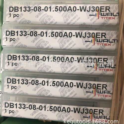 DB133-08-01.500A0-WJ30ER瓦尔特WALTER原装优势,质量保证.