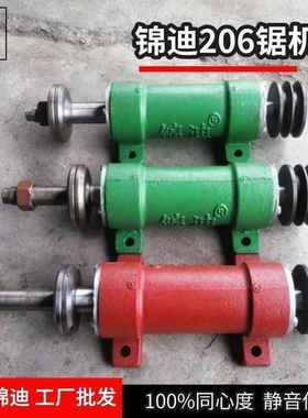 67206机轴木工台锯圆盘锯锯轴主重型加长多片锯轴总成