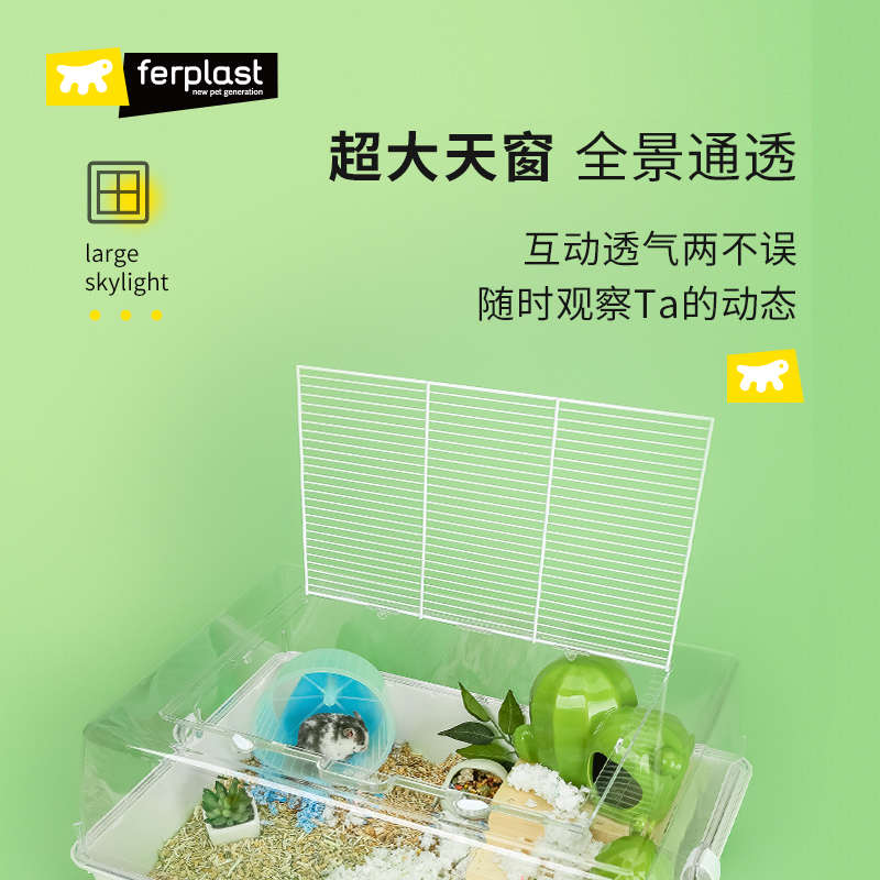 精品Ferplast飞宝仓鼠笼子亚克力60基础笼超大别墅金丝熊专用饲养