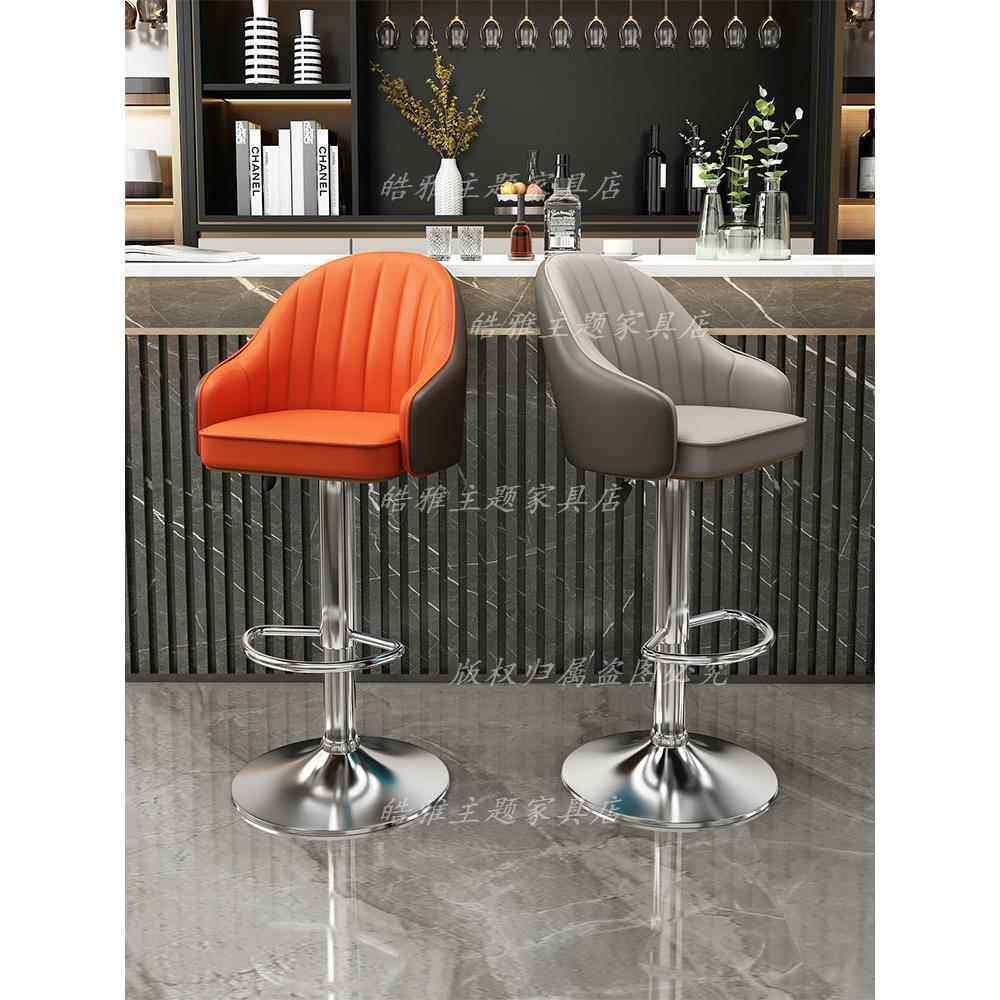 吧台椅家用高脚凳旋转升降凳子酒吧椅收银台椅子前台吧凳转椅商用,商业/办公家具,酒吧椅,淘宝优惠券,粉丝福利购,淘宝优惠卷