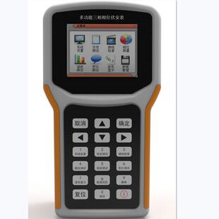 SMG3000G多功能三钳相位伏安表