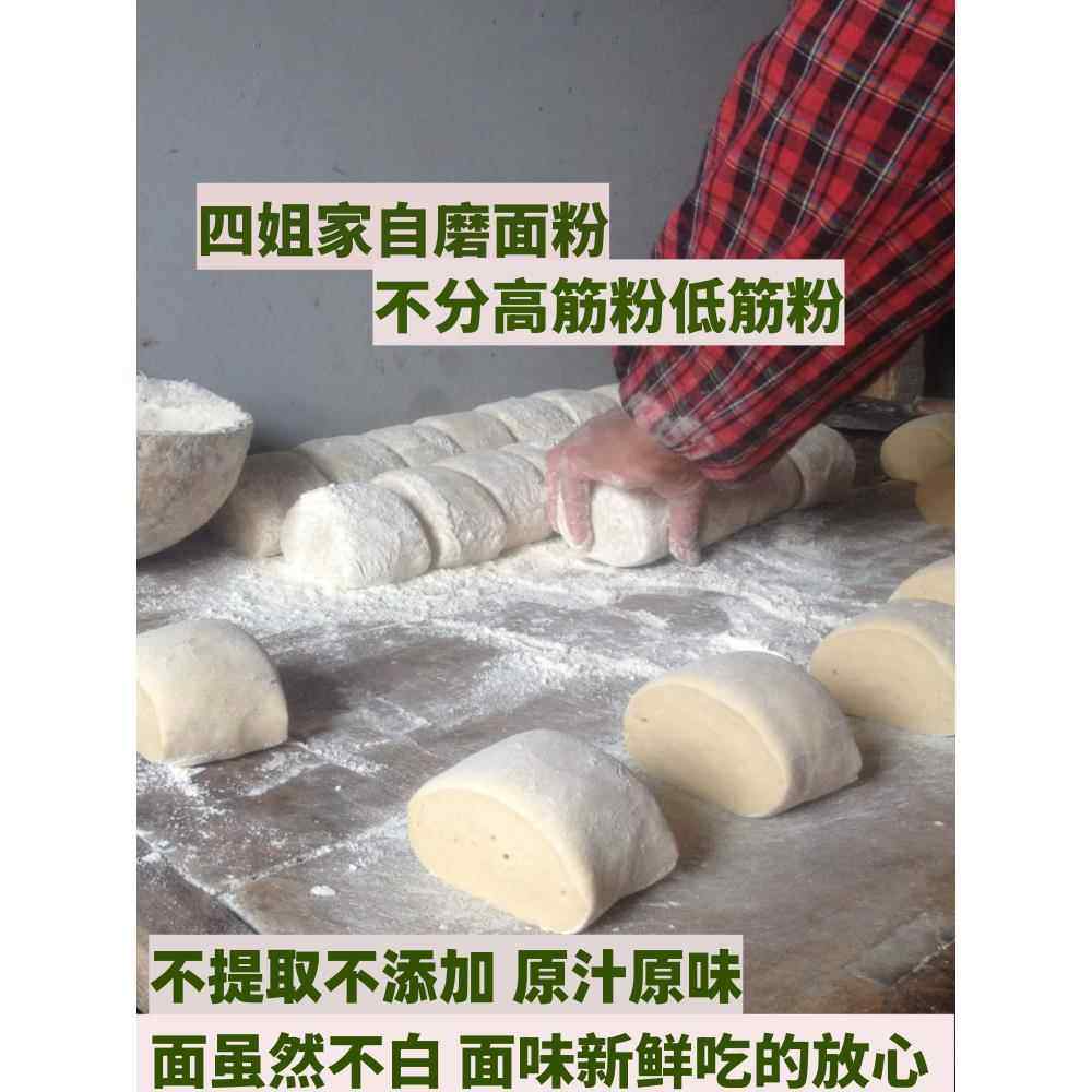 新小麦粉农家胚芽面粉馒头面条包子粉家用10斤自磨正宗农村面粉,粮油调味/速食/干货/烘焙,面粉/食用粉,淘宝优惠券,粉丝福利购,淘宝优惠卷